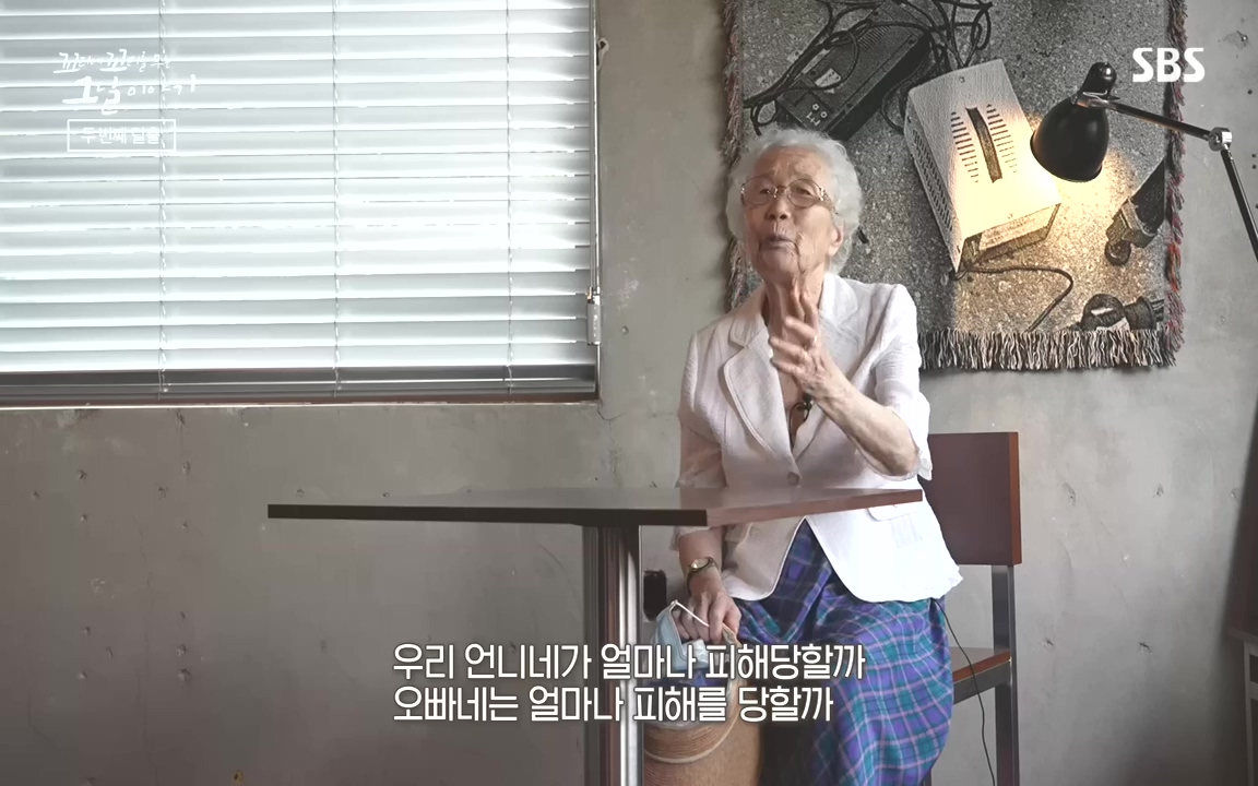 꼬리에 꼬리를 무는 그날 이야기.E48.221007p-NEXT.mp4_20221010_192152.706.jpg