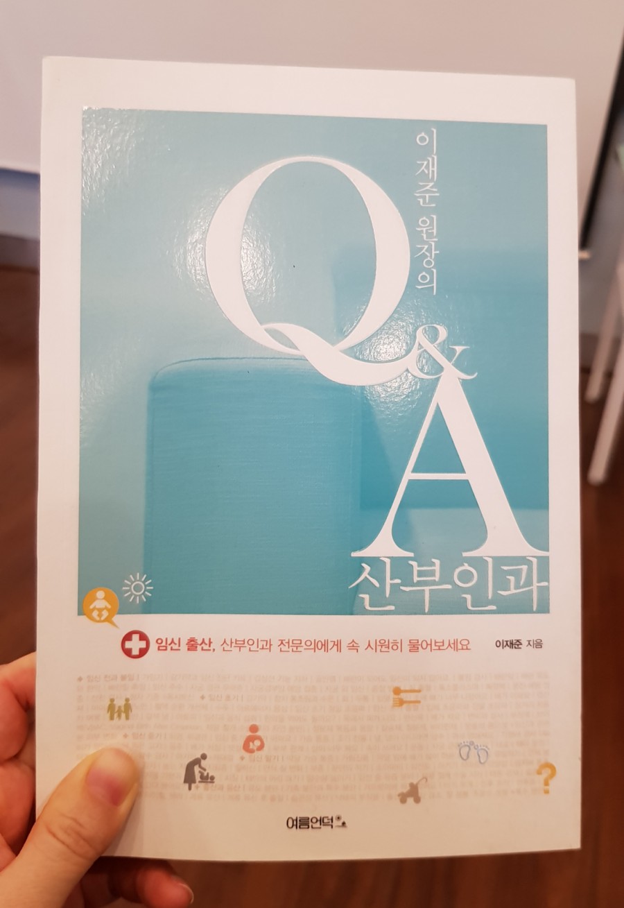 미래여성병원 이미지