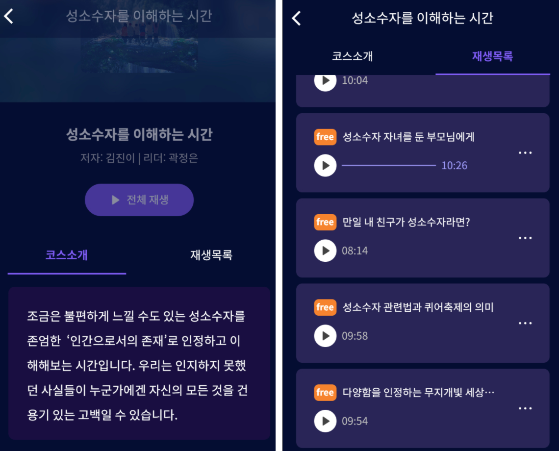 주식회사 마음수업 이미지