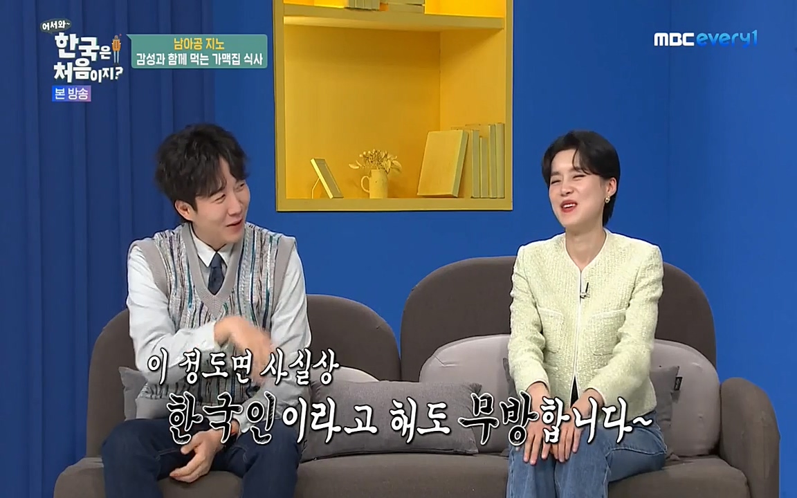 어서와 한국은 처음이지 시즌2.E207.220422p-NEXT.mp4_20220422_190918.701.jpg