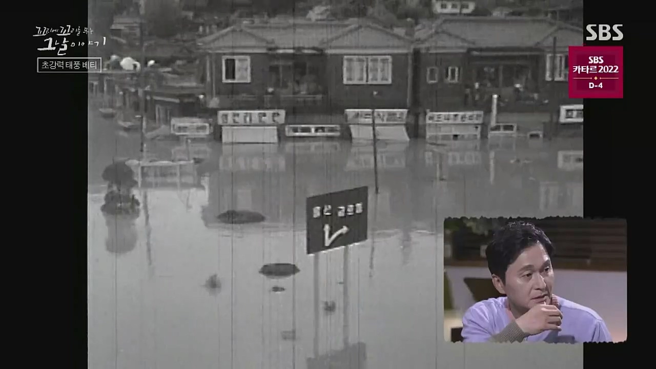 꼬리에 꼬리를 무는 그날 이야기.E54.221118p-NICE.mp4_20221120_133215.620.jpg