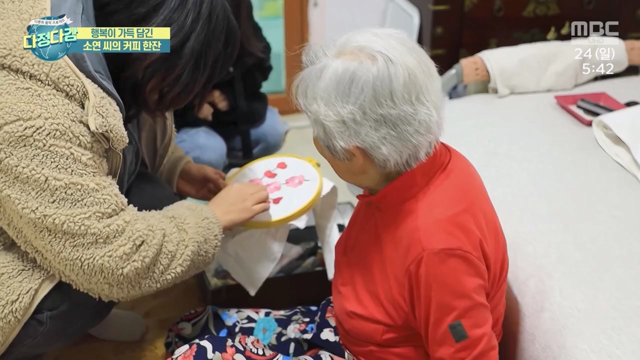 MBC 네트워크 특선 - 다문화 활력 프로젝트 다정다감.E1669.240325p-NEXT.mp4_20240328_202447.247.jpg