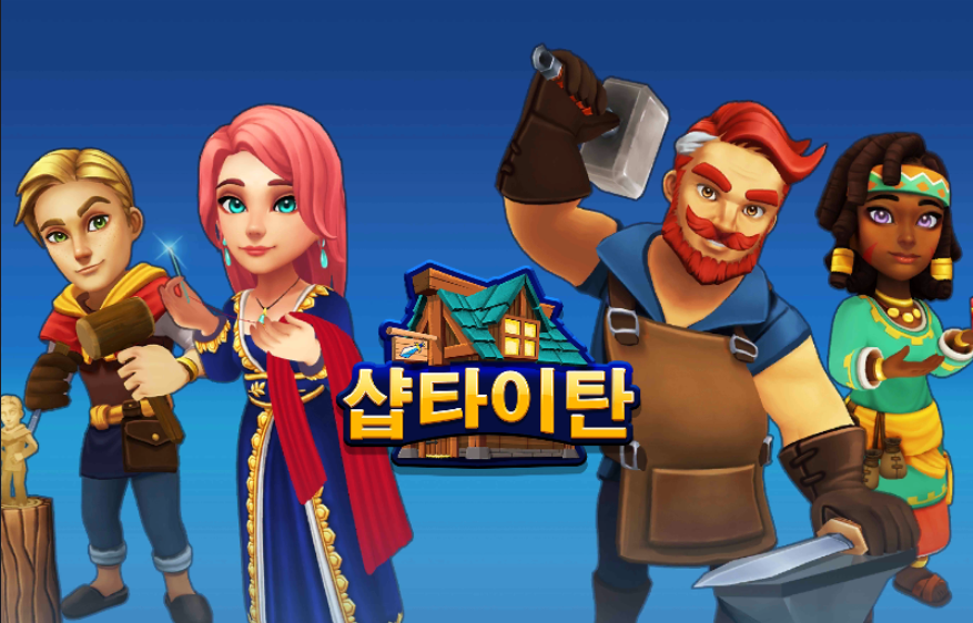 타이탄PC 이미지