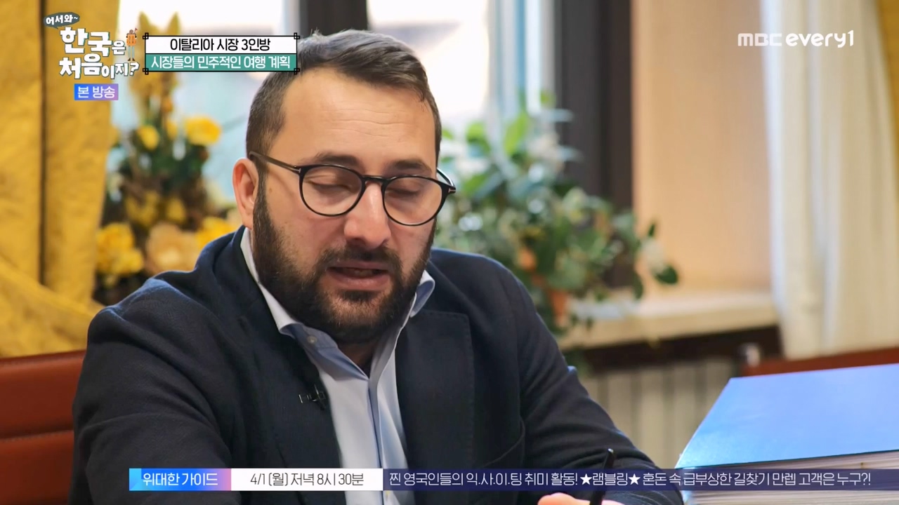 어서와 한국은 처음이지 시즌2.E307.240329p-NEXT.mp4_20240329_202614.119.jpg