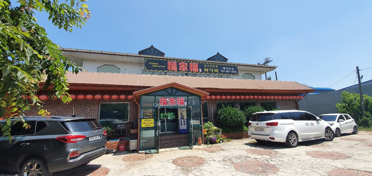 복가복 이미지