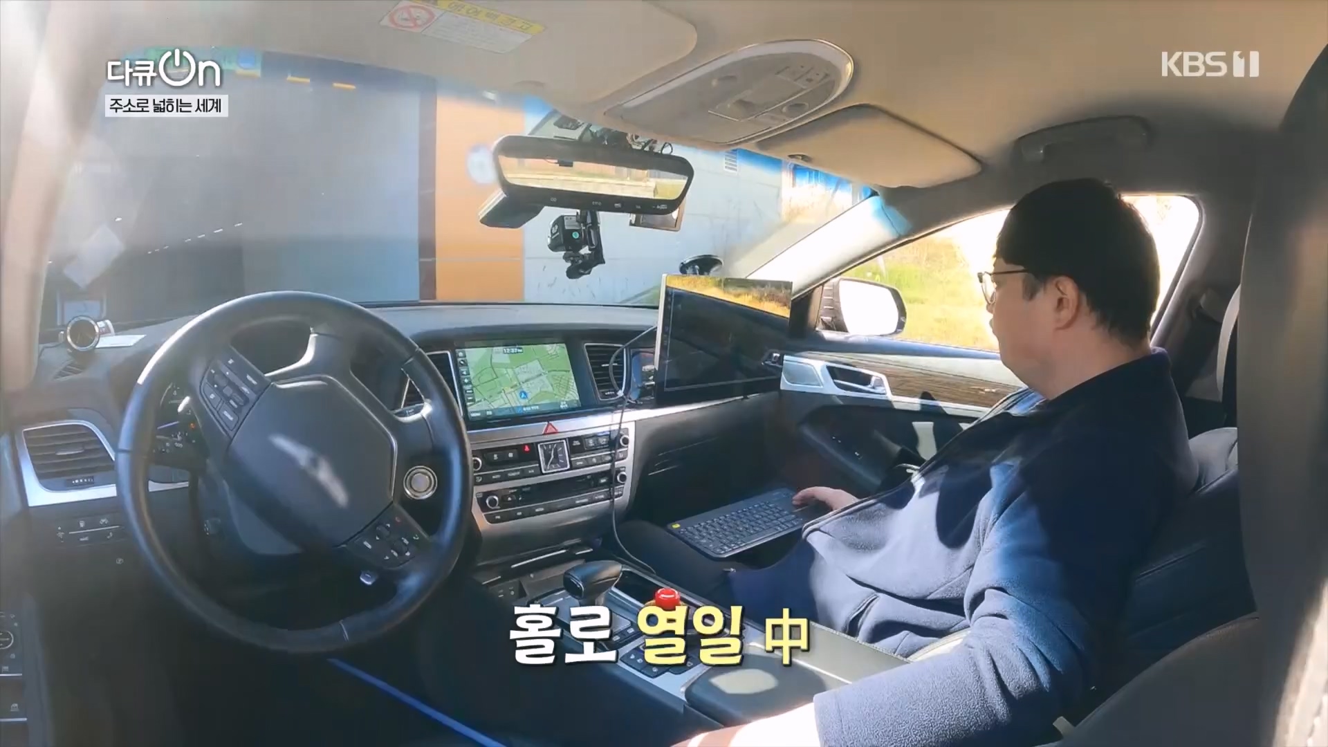 다큐 On.E231.231210p.H264-F1RST.mp4_20231212_200658.501.jpg