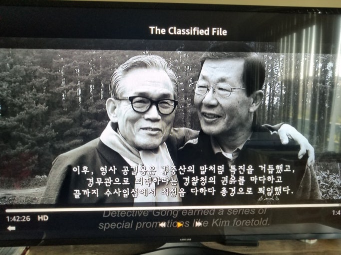 부산 유괴사건