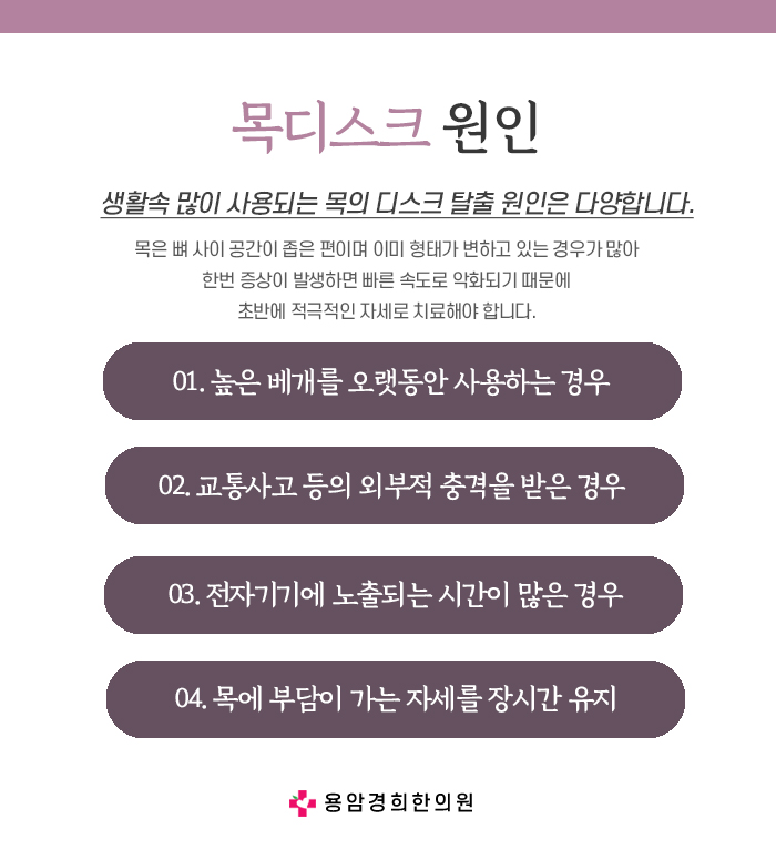 동남컴퓨터 이미지