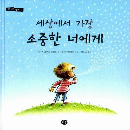 귀인 이미지