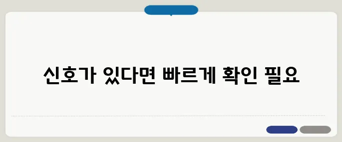 뇌졸중 전조증상 나타나면 3시간 안에 병원