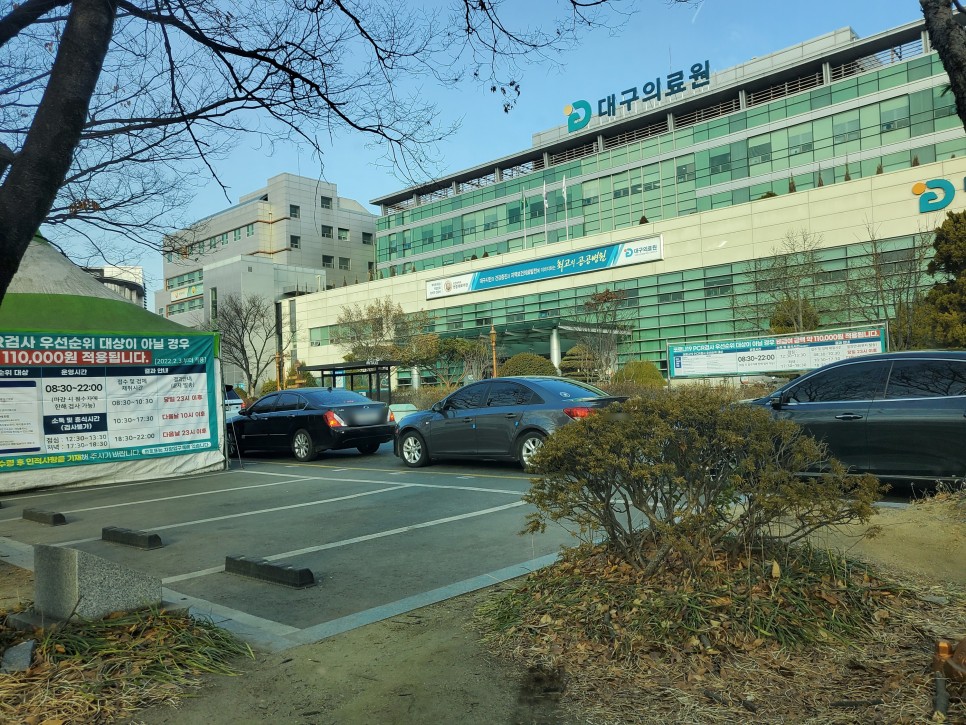 재택 확진 그리고 치료(1일차) 2