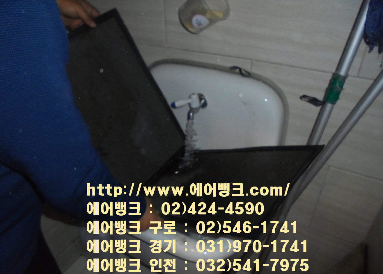 하남시 신장동 스타필드하남 신우공조 11