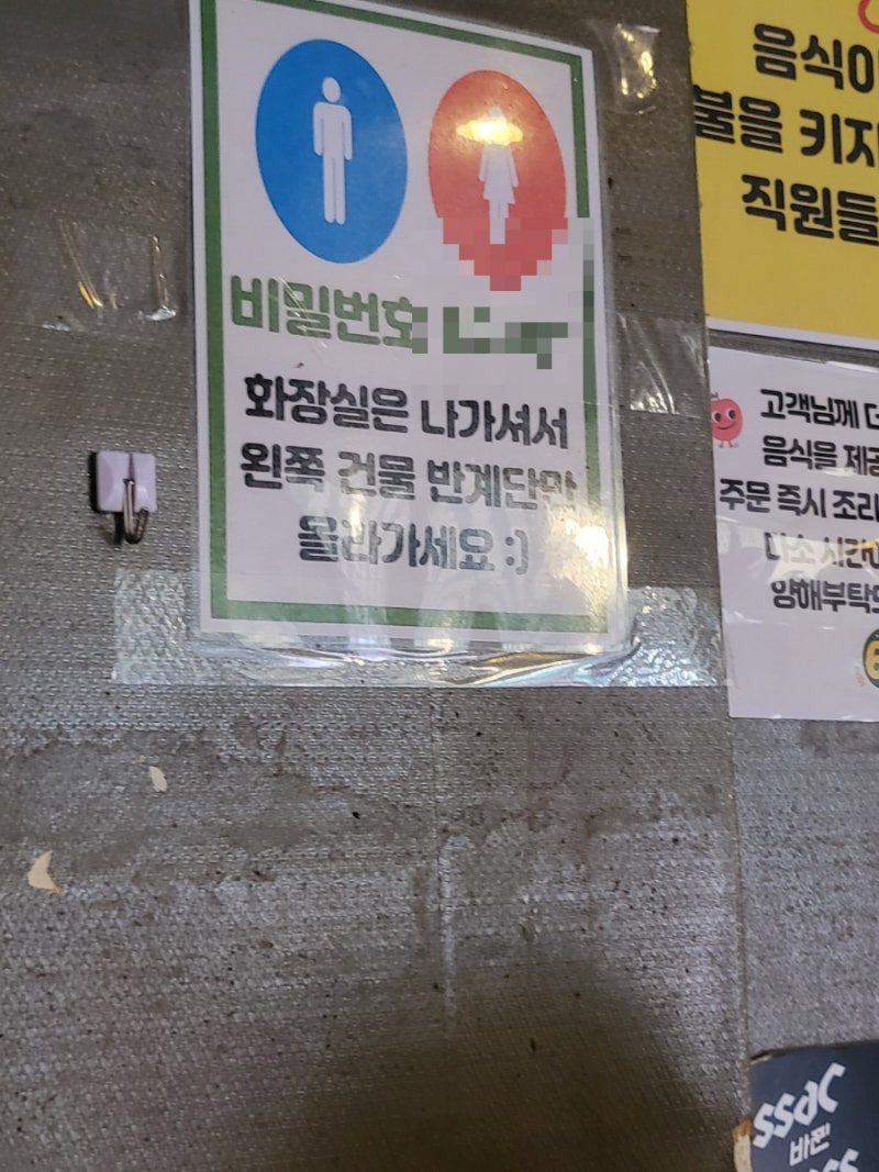 육육곱창 이미지