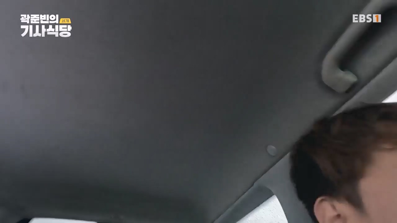 TV - 전 국민의 평생학교 EBS곽준빈의 기사식당 IN 키르기스스탄.mp4_20230804_213042.044.jpg
