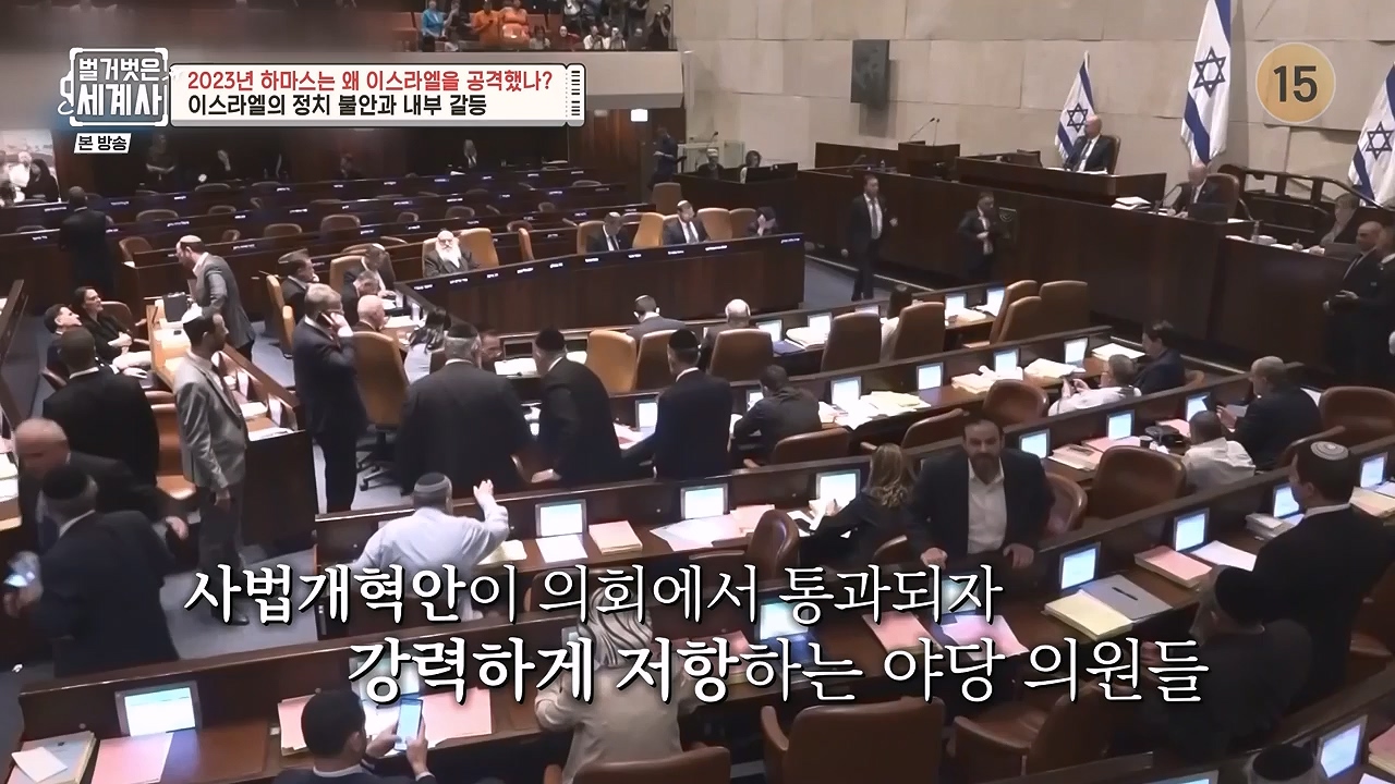 벌거벗은 세계사.E129.231213p-NEXT.mp4_20240618_203742.577.jpg