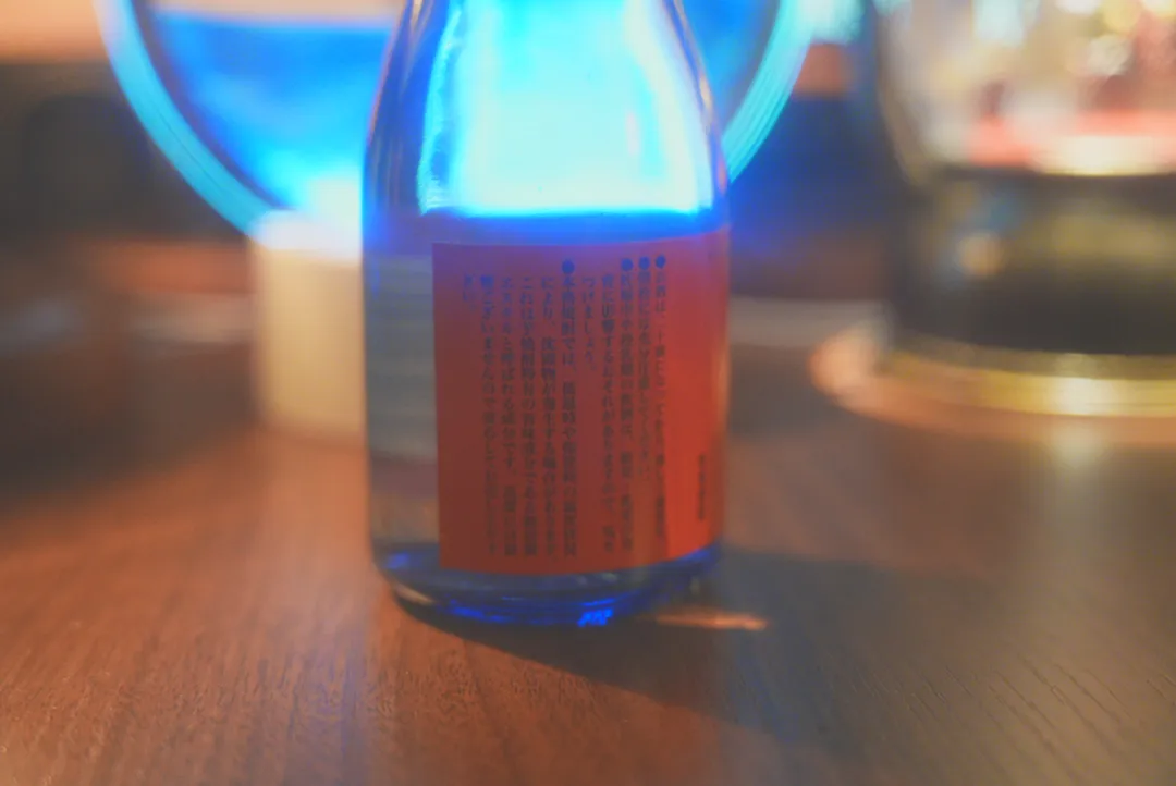 고구마소주 타쿠미노하나 匠の華 takuminohana shochu 라벨