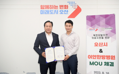 이안한방병원 이미지