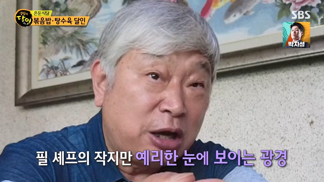 생활의 달인.E899.230732p-NEXT.mp4_20230801_213230.383.jpg