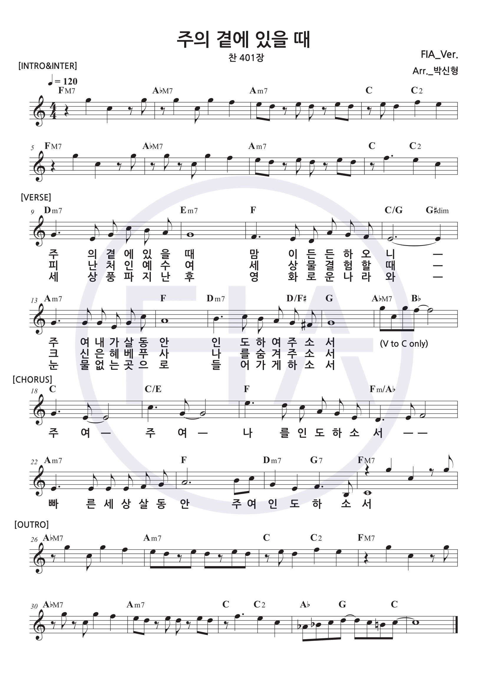 피아워십(F.I.A WORSHIP) - 주의 곁에 있을 때 (찬송가 401장) 악보