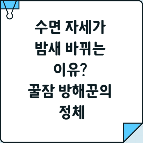 쎔네일