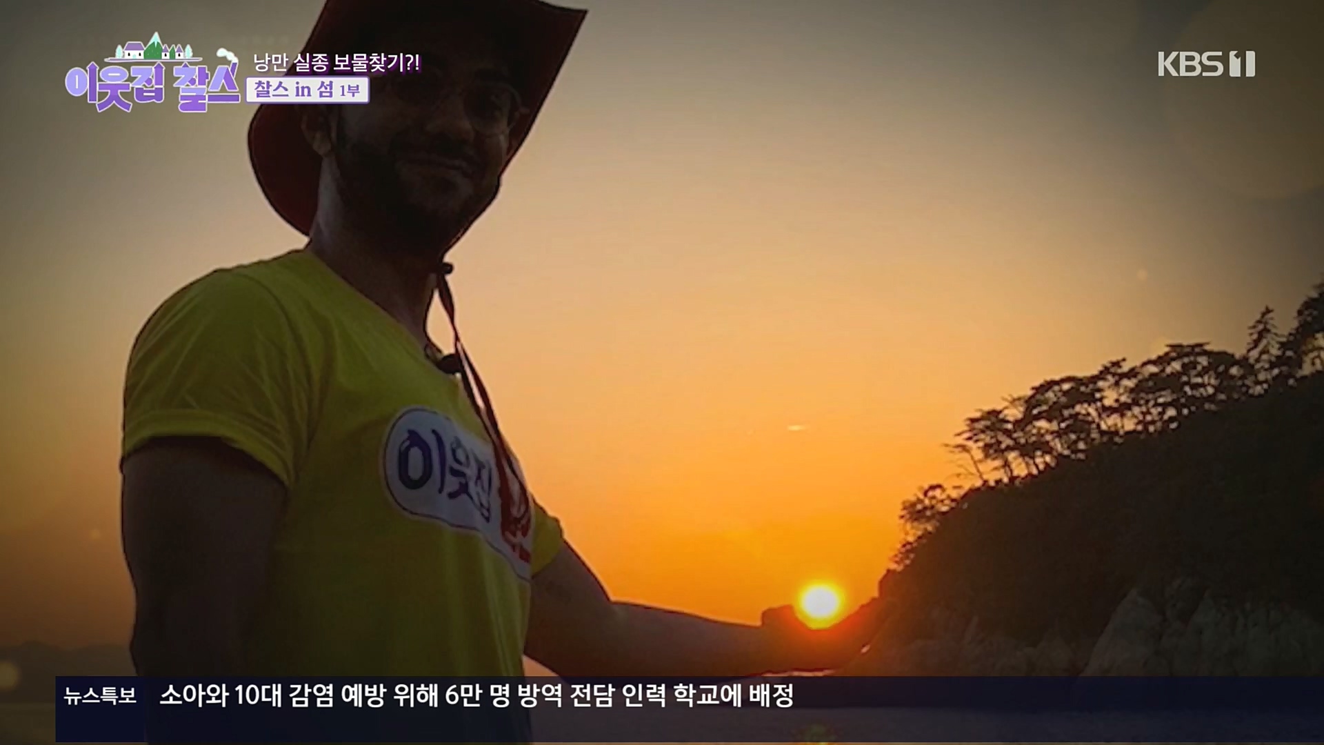 이웃집 찰스.E360.221025p.H264-F1RST.mp4_20221026_200203.456.jpg