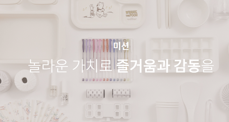 다이소 직영점 찾기