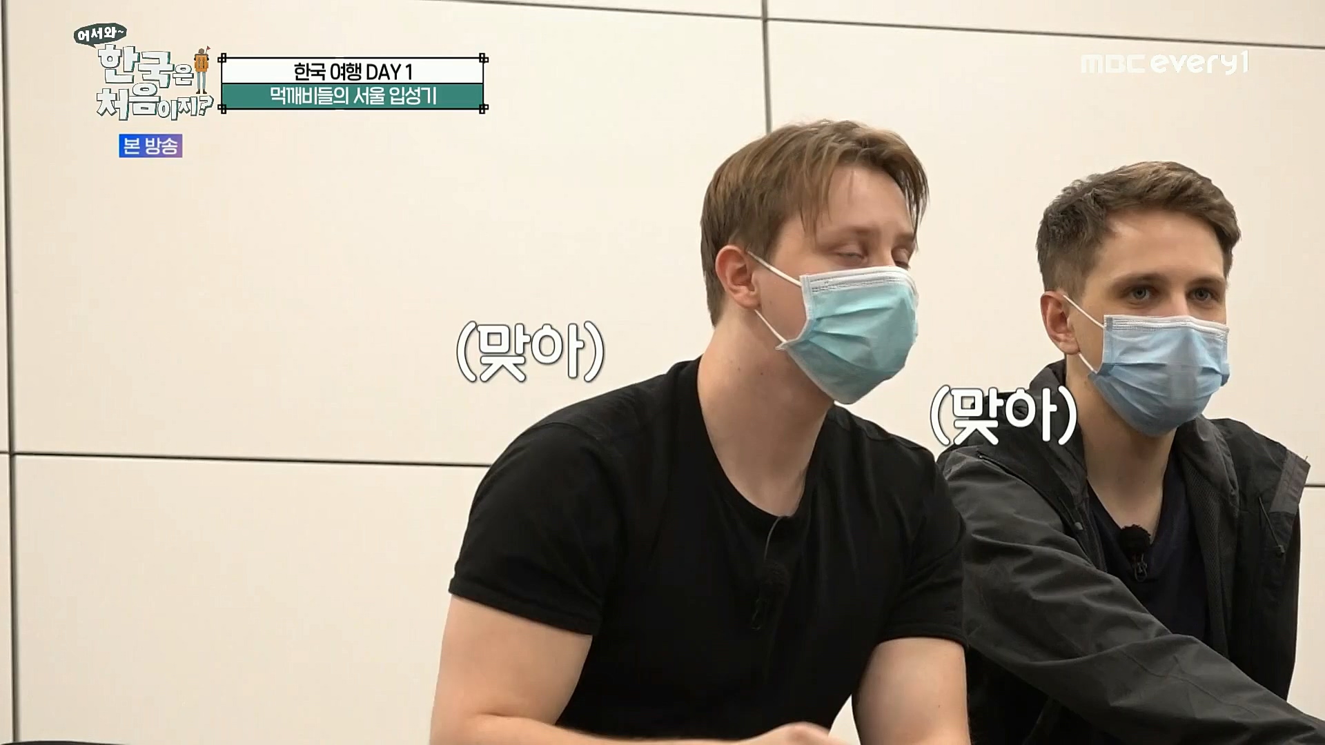 어서와 한국은 처음이지.E272.221201p.H264-F1RST..mp4_20221203_182102.461.jpg