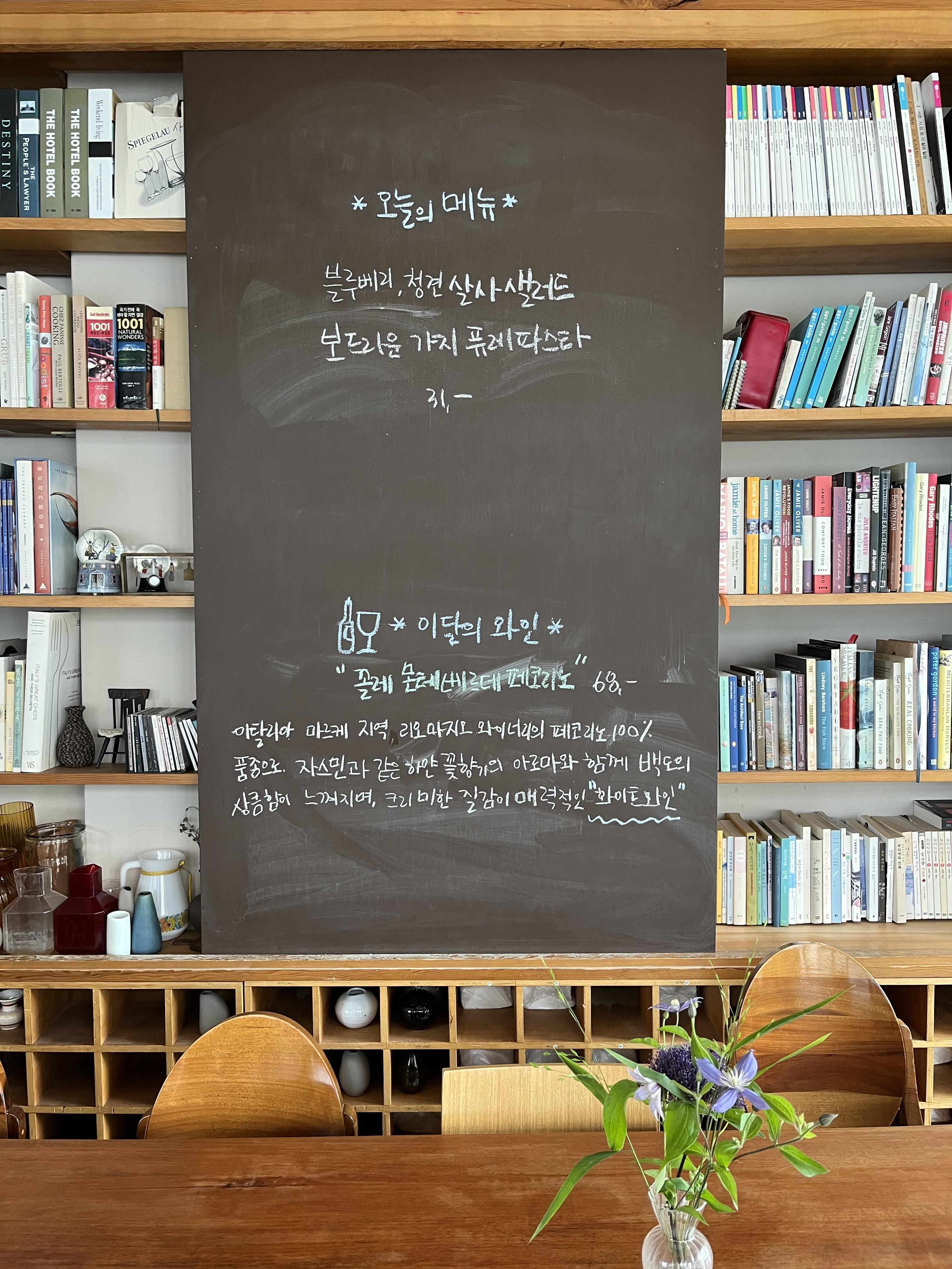 서울효자동 이미지