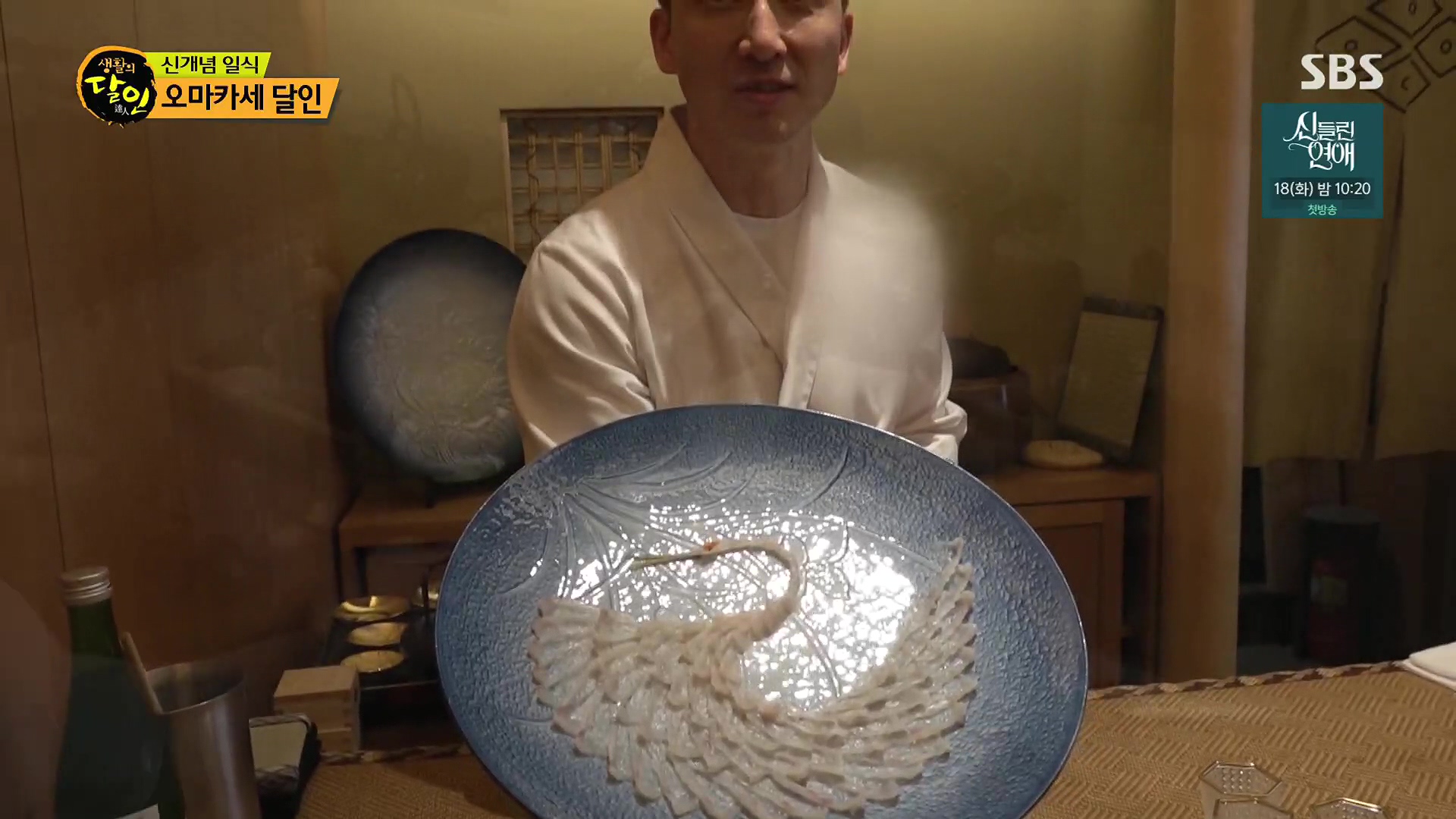 생활의 달인.E939.240610p.H264-F1RST.mp4_20240611_195411.655.jpg