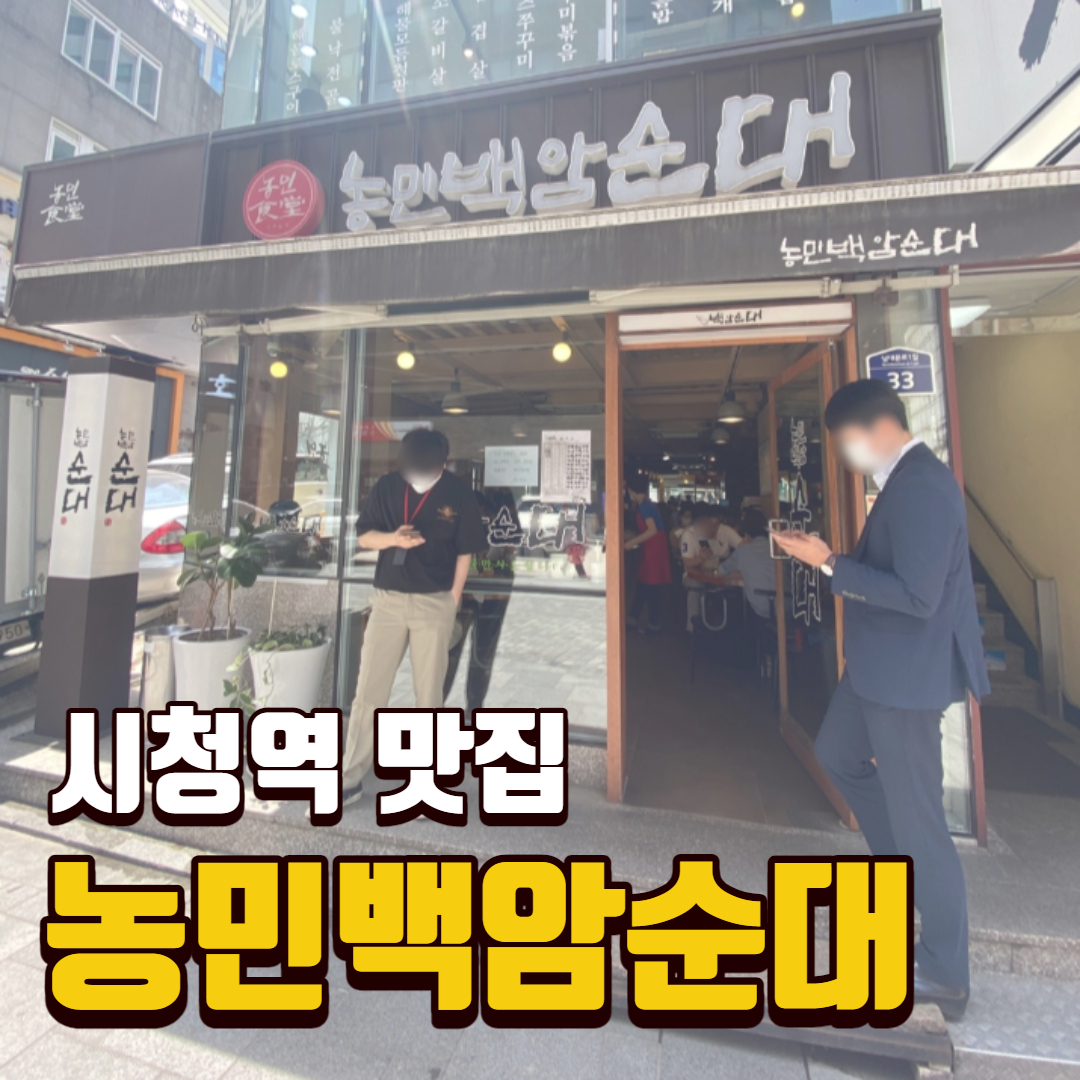  쩝쩝박사 빈봉