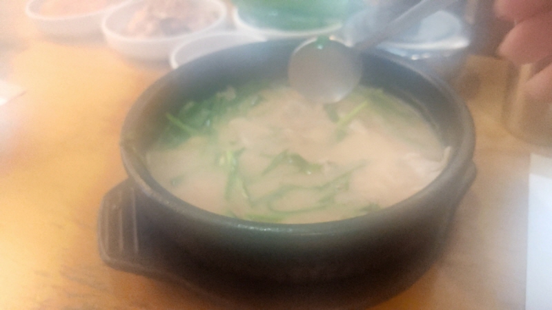 부산아지매국밥