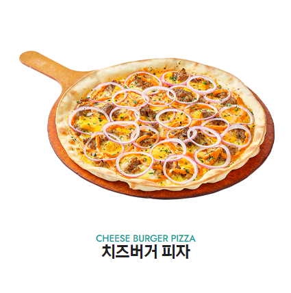 라라코스트-치즈버거피자