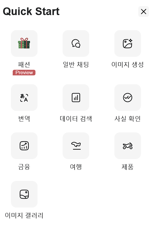 젠스파이크 최대20개월 무료구독 화면설명