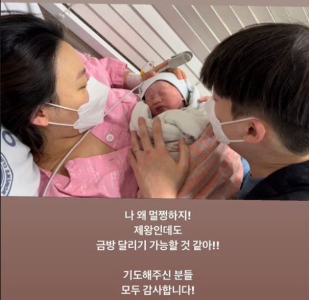  김수민, 출산 소식 전해… "금방 달리기 가능할 듯"
