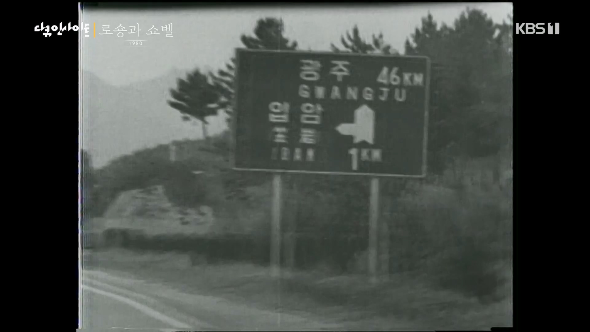 다큐 인사이트.E151.230518p.H264-F1RST.mp4_20230522_201303.780.jpg