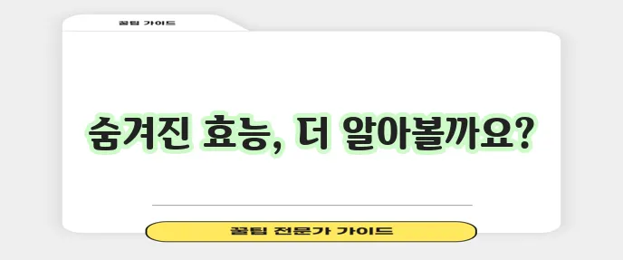 녹차 속 카테킨과 카페인 건강에 좋은 비밀 맞죠!
