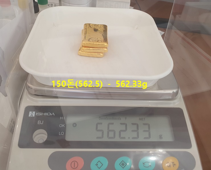150돈 562.5g - 562.33g