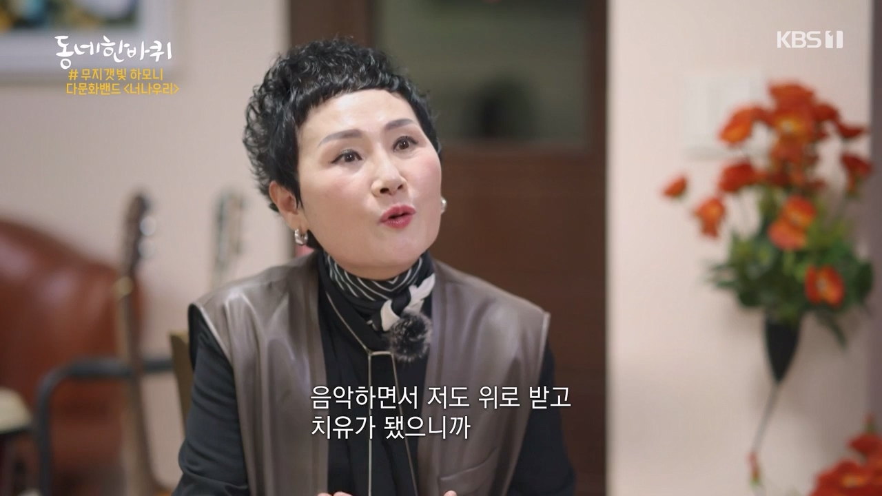 동네 한 바퀴.E257.240121p-NEXT.mp4_20240121_154346.137.jpg