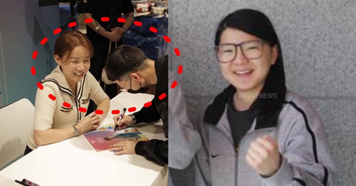 남현희 남편 전청조