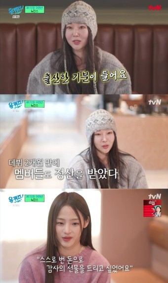 민희진 이사 후보 과 성형 결혼 13