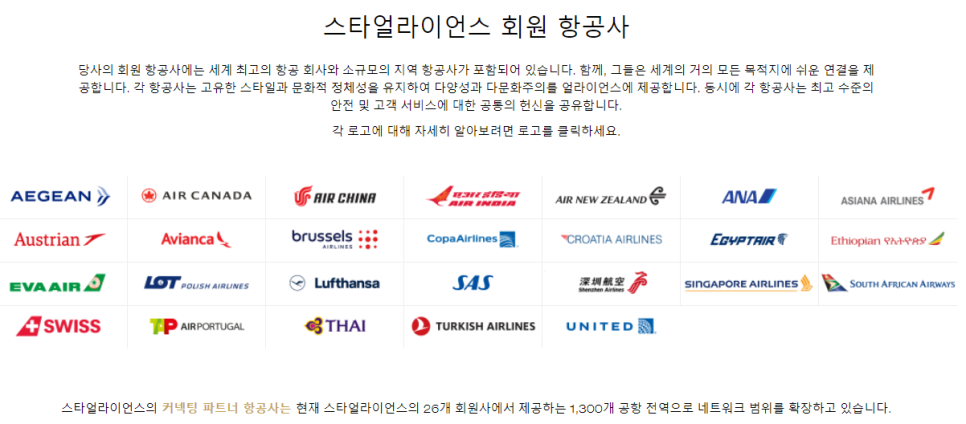 이스타월드 이미지