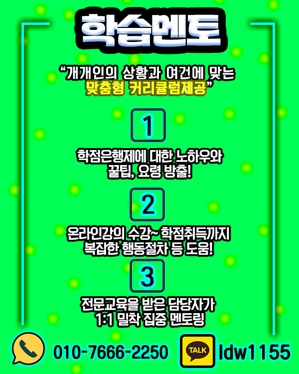보육교사 국가자격증 보육교사 17