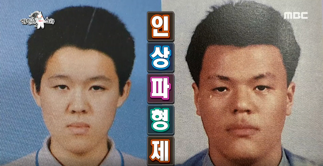  라디오스타 박진영 김형석  #개인기열창  #부부의세계  #개그도전