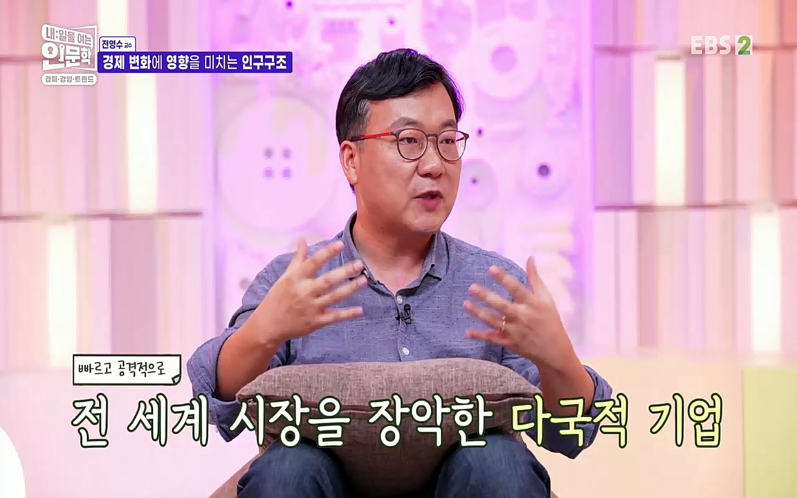 TV - 교육의 중심 EBS역사를 바꾼 전염병과 새로운 경제의 발견.mp4_20220725_210747.888.jpg