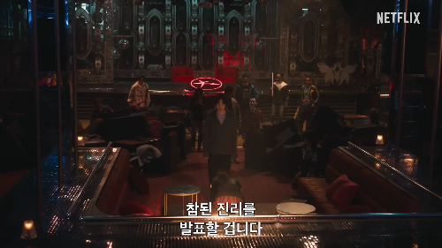 지옥 시즌 2에서 참된 진리를 발표하는 장면
