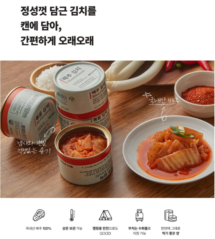 (주)보성일억조코리아 이미지