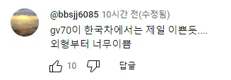 gv70-중고차-가격