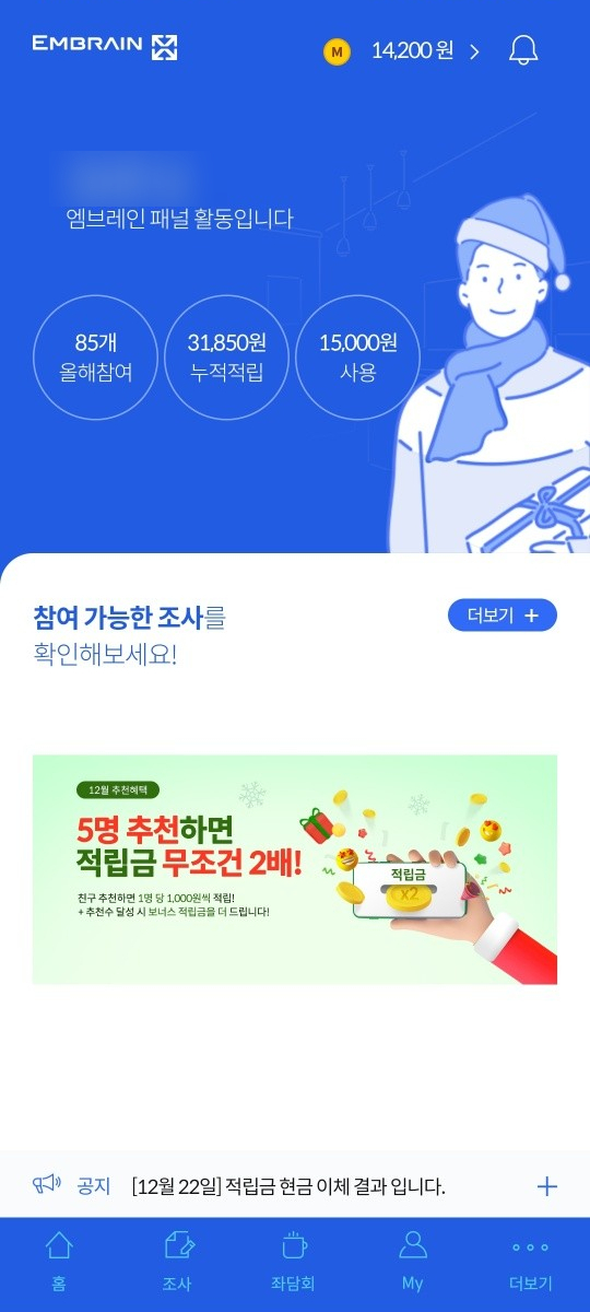 해피토스 이미지
