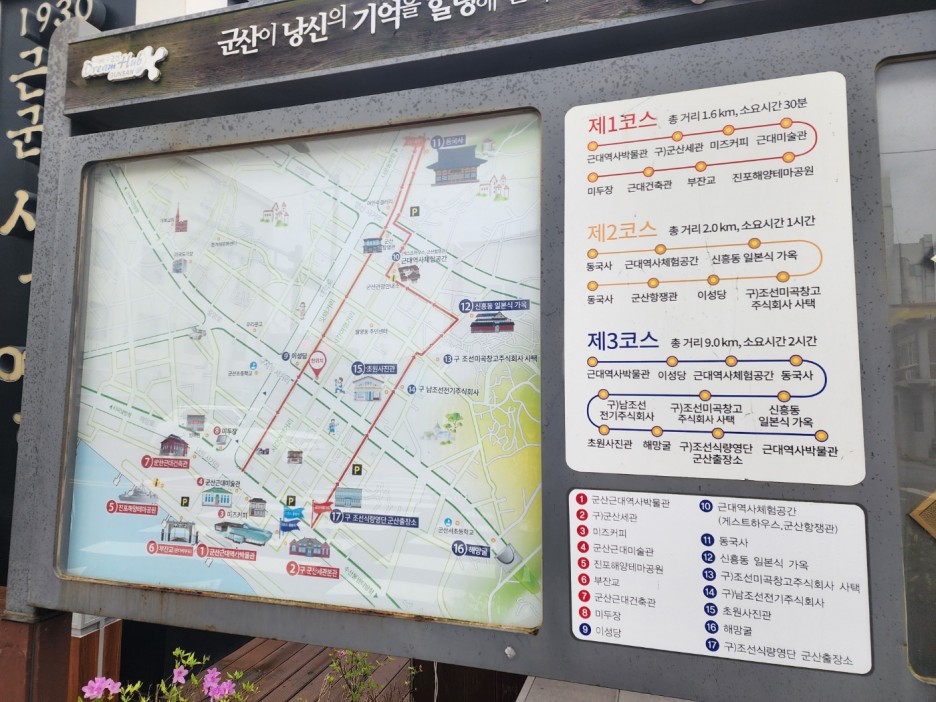 초원곱창 이미지