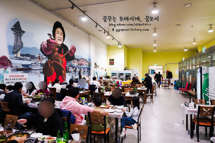 속초수협 순희네횟집 11
